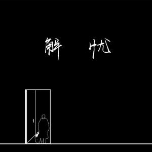 高跟鞋做爰ⅩXXX性欧美
