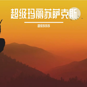 高跟鞋做爰ⅩXXX性欧美
